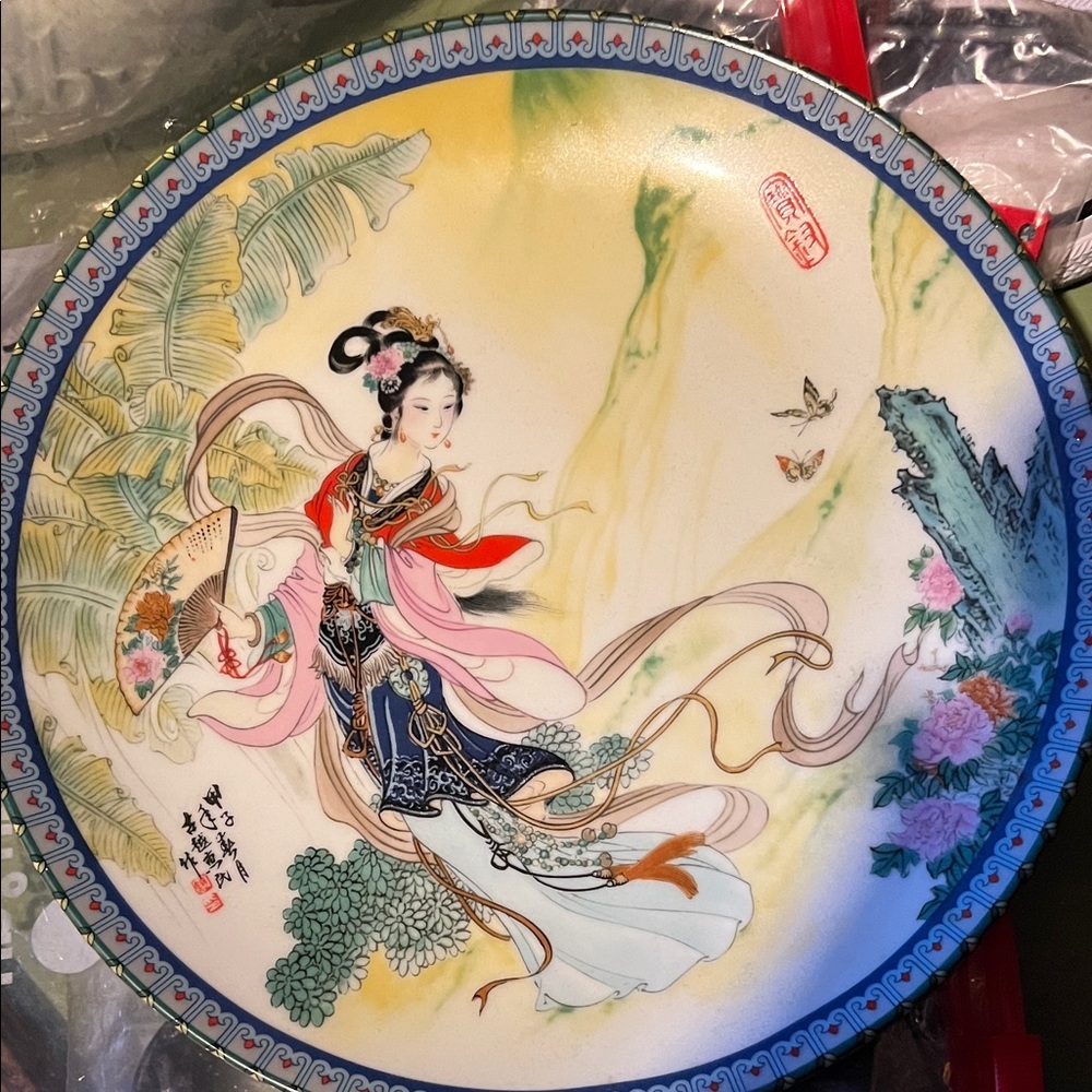 Vintage 1980 Elegant Asian Art Decorative Plate